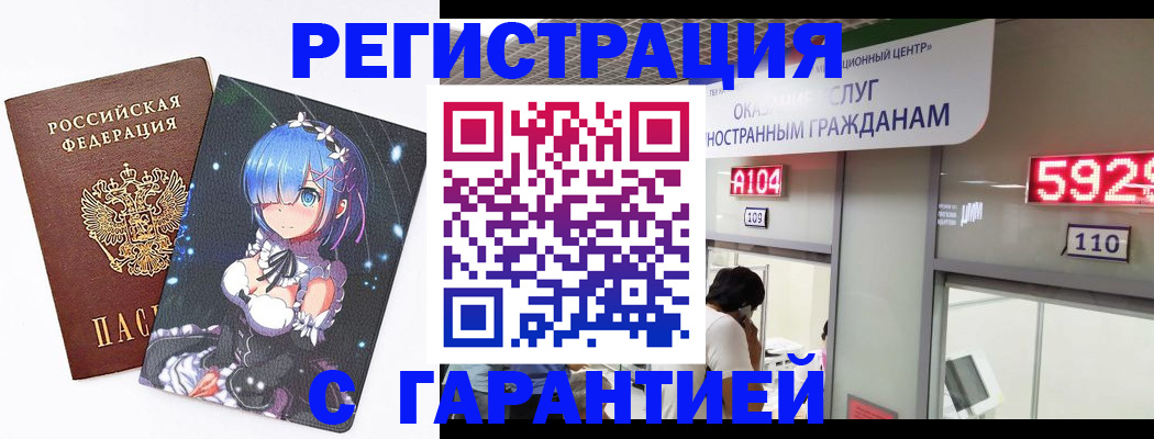 регистрация для дет. сада в Агиделе